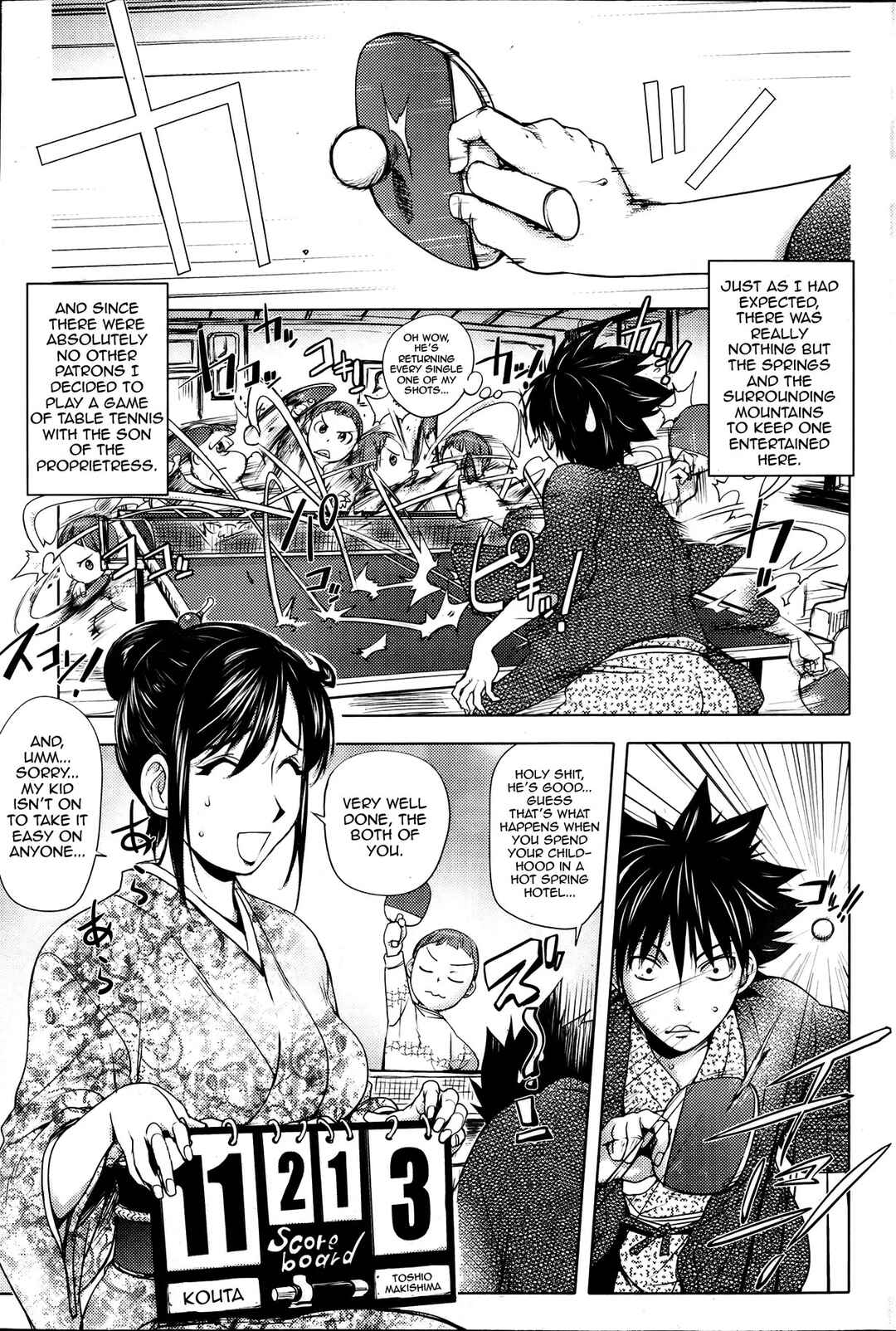 Page 3 Chapter 9 Midara Books