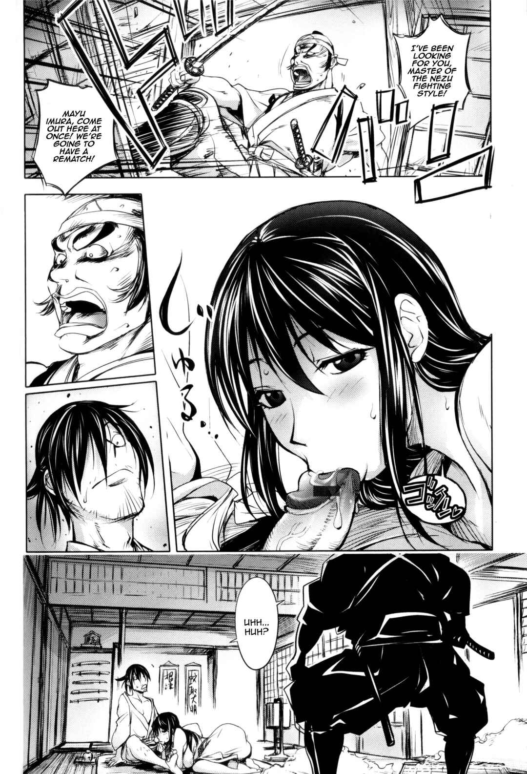 Page 19 Chapter 6 Midara Books