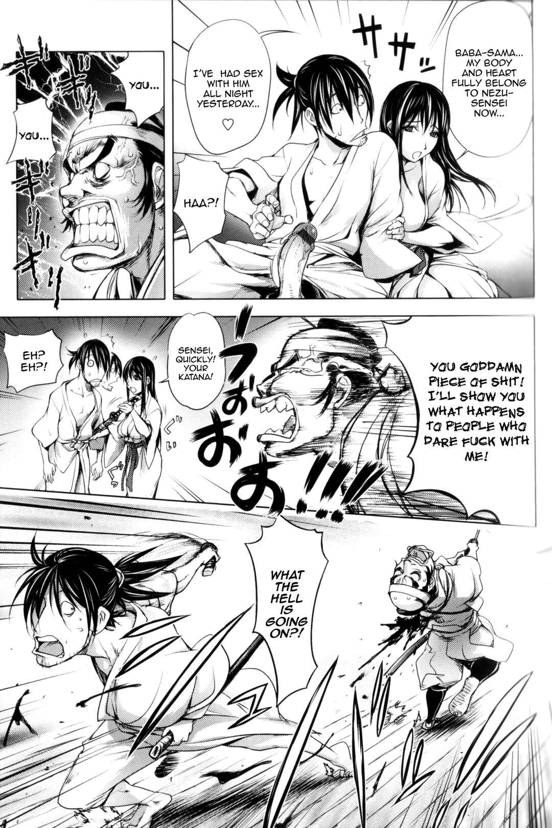 Page 20 Chapter 6 Midara Books