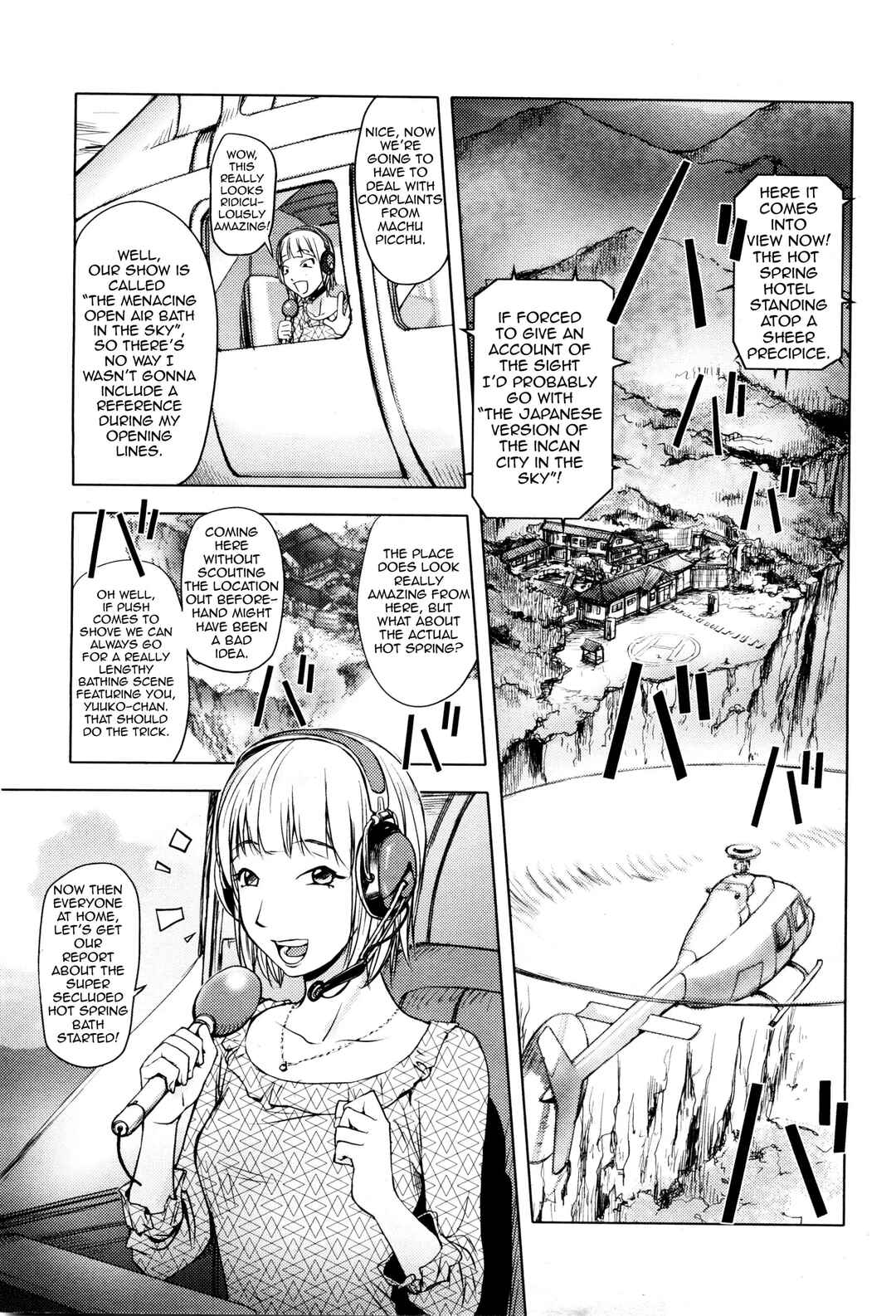 Page 1 Chapter 5 Midara Books