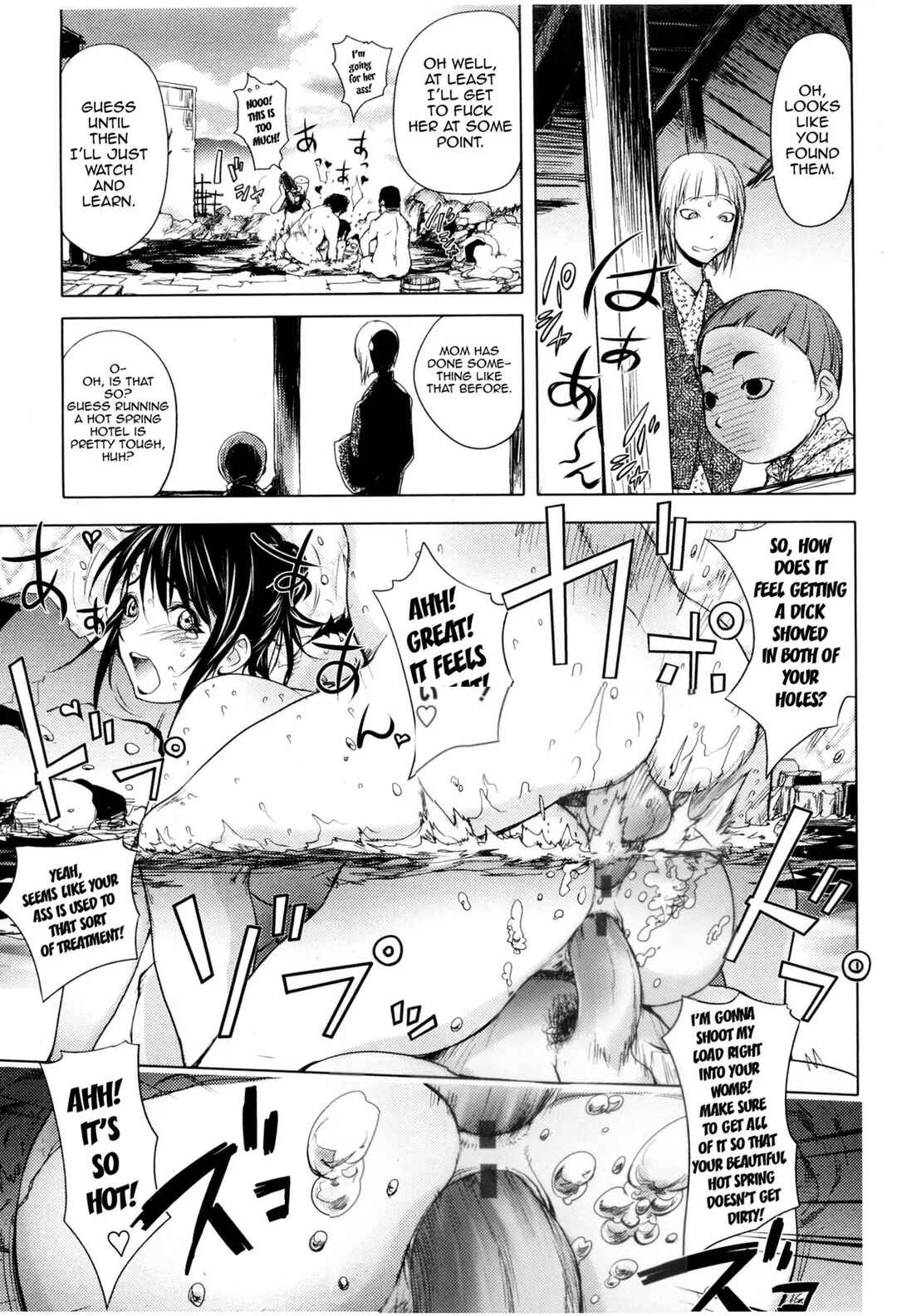 Page 17 Chapter 5 Midara Books