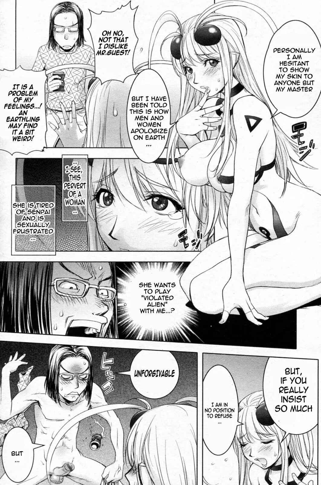 Page 7 Chapter 2 Midara Books