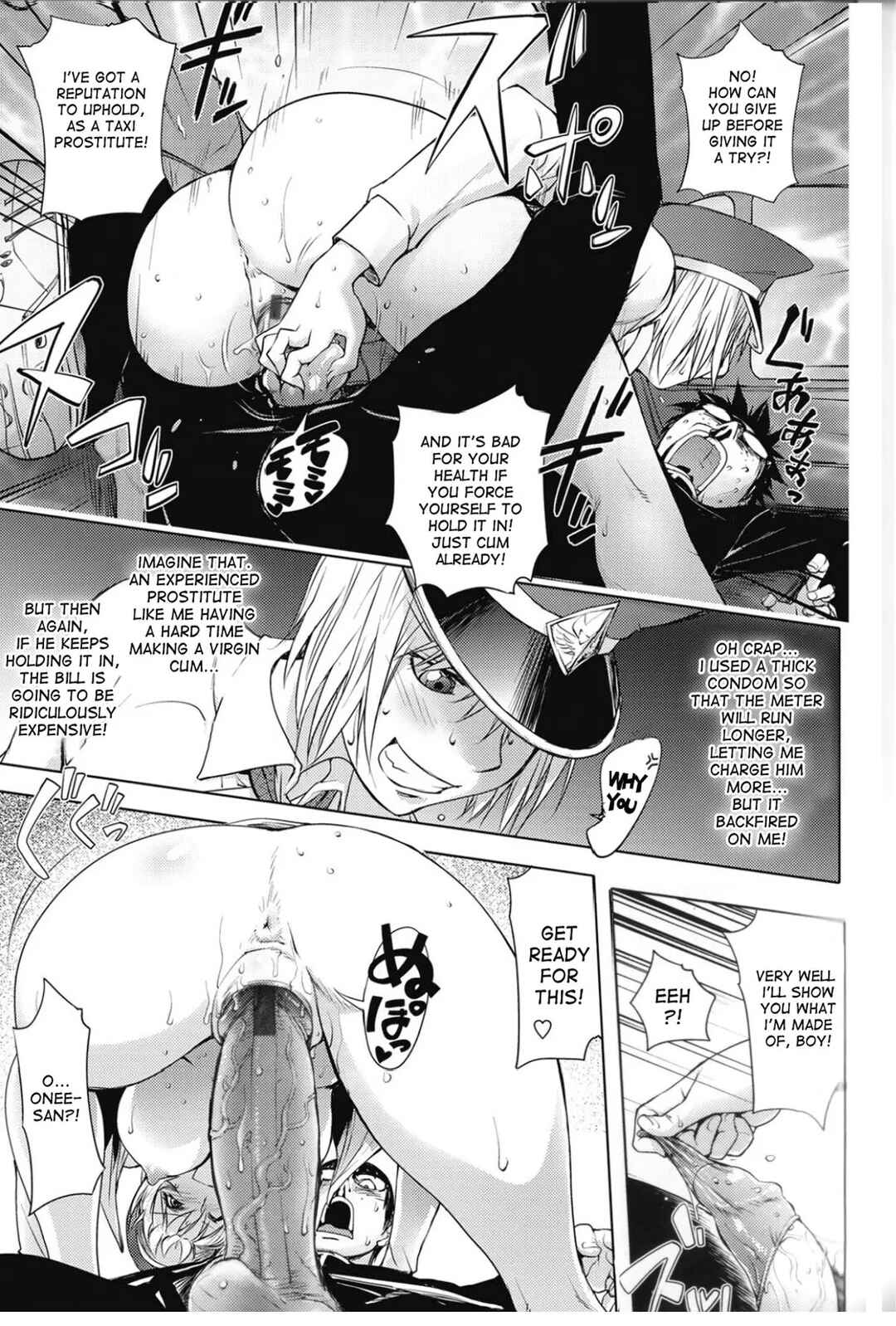 Page 13 Chapter 8 Midara Books