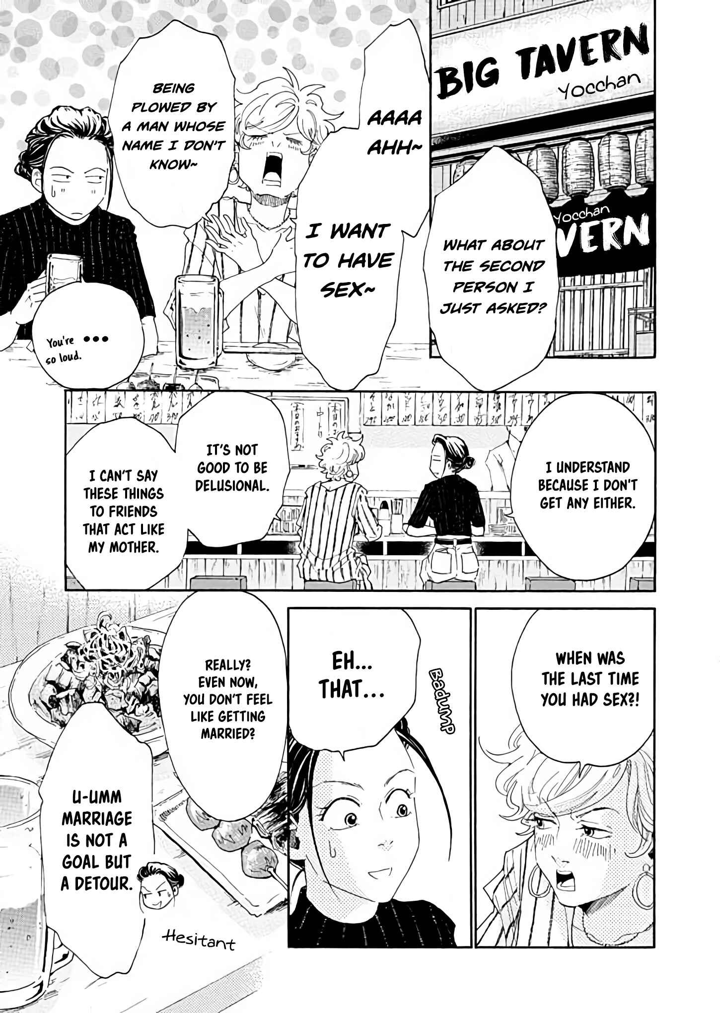 Page 23 Chapter 2 Ai Toka Ii Kara Dakishimete