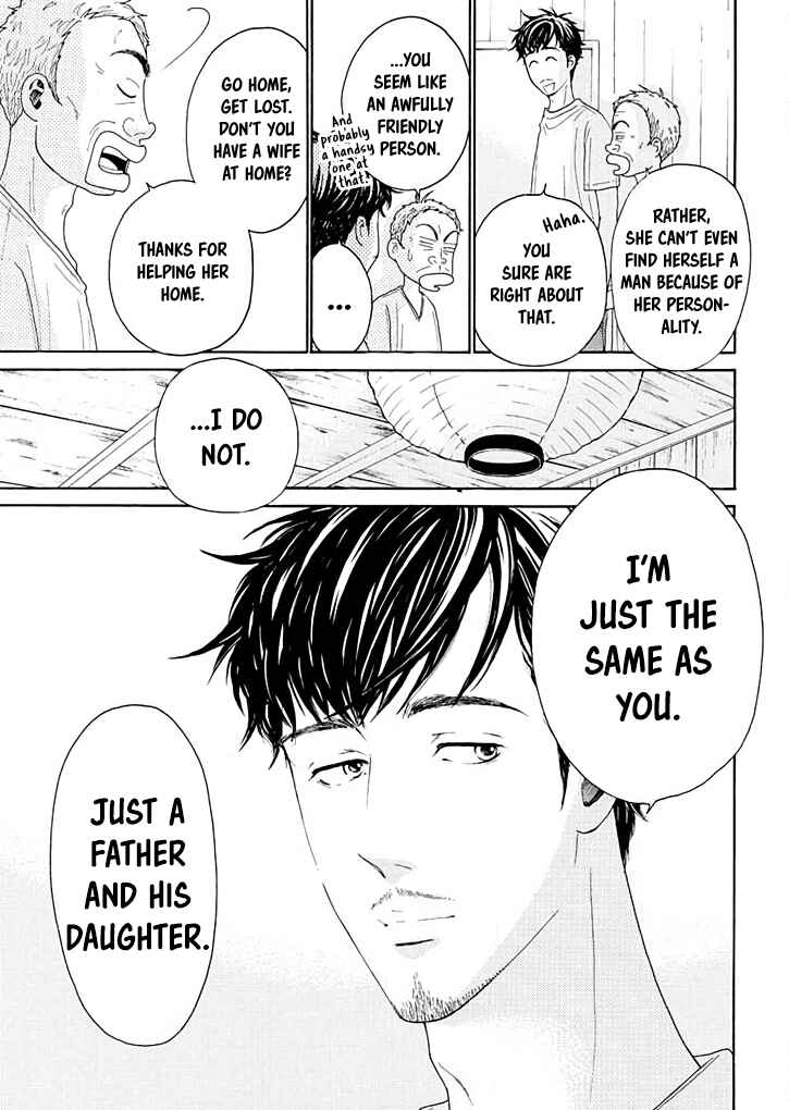 Page 10 Chapter 12 Ai Toka Ii Kara Dakishimete