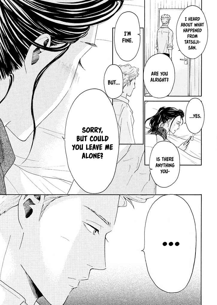 Page 12 Chapter 12 Ai Toka Ii Kara Dakishimete