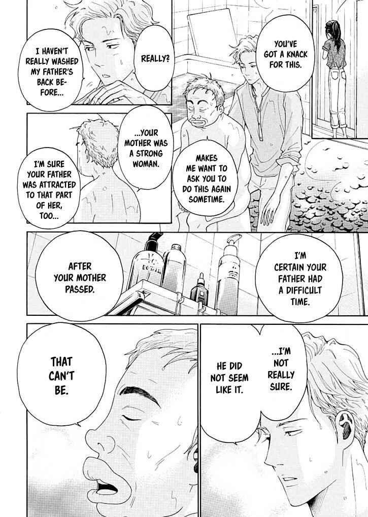Page 17 Chapter 12 Ai Toka Ii Kara Dakishimete