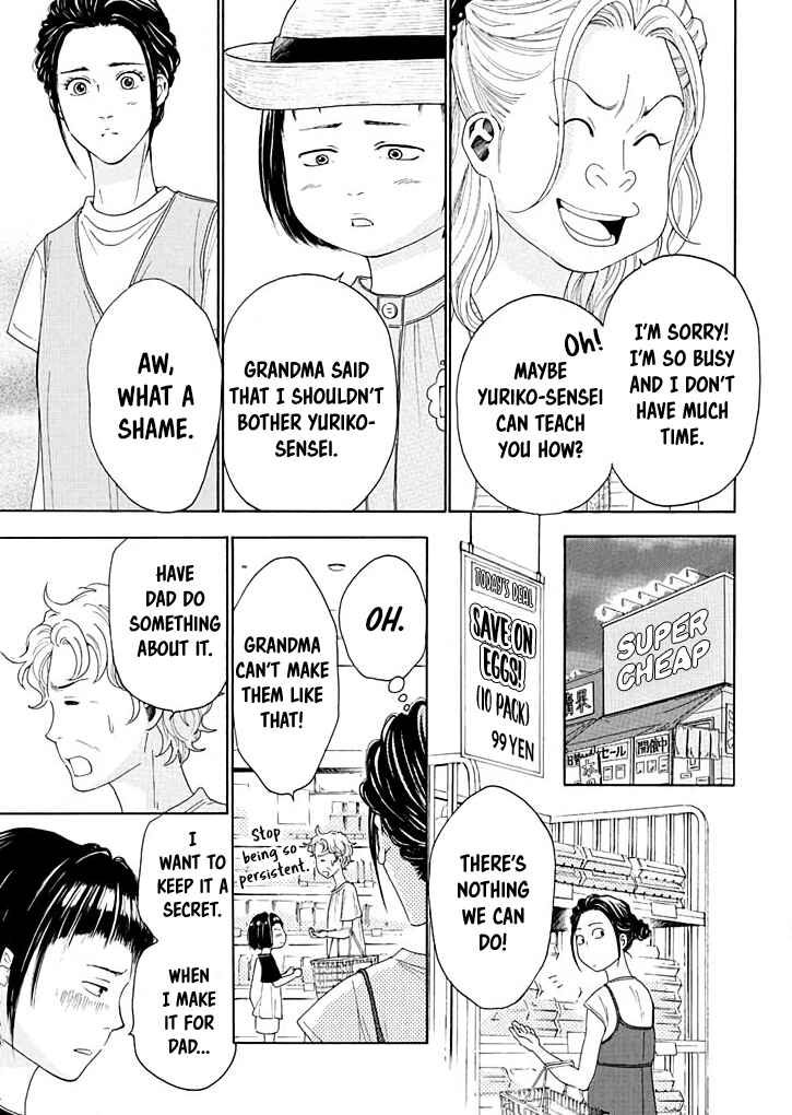 Page 24 Chapter 12 Ai Toka Ii Kara Dakishimete