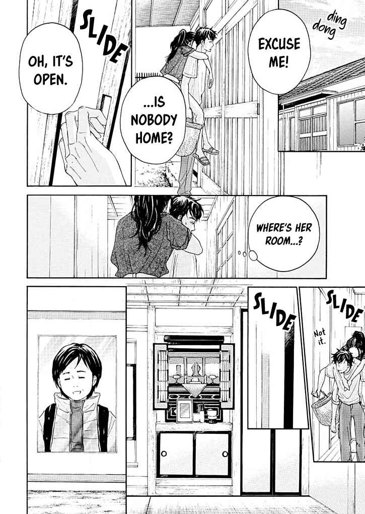 Page 7 Chapter 12 Ai Toka Ii Kara Dakishimete