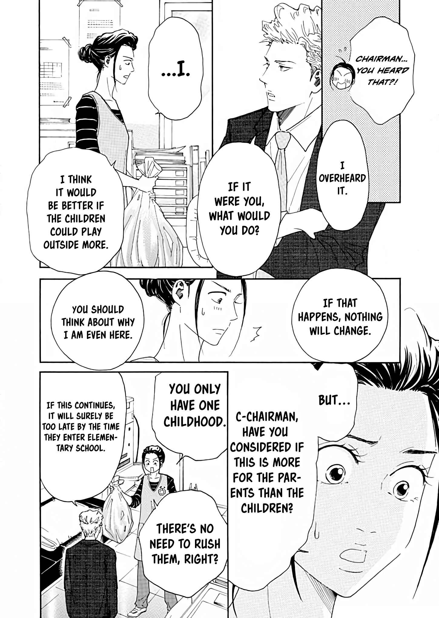Page 12 Chapter 3 Ai Toka Ii Kara Dakishimete