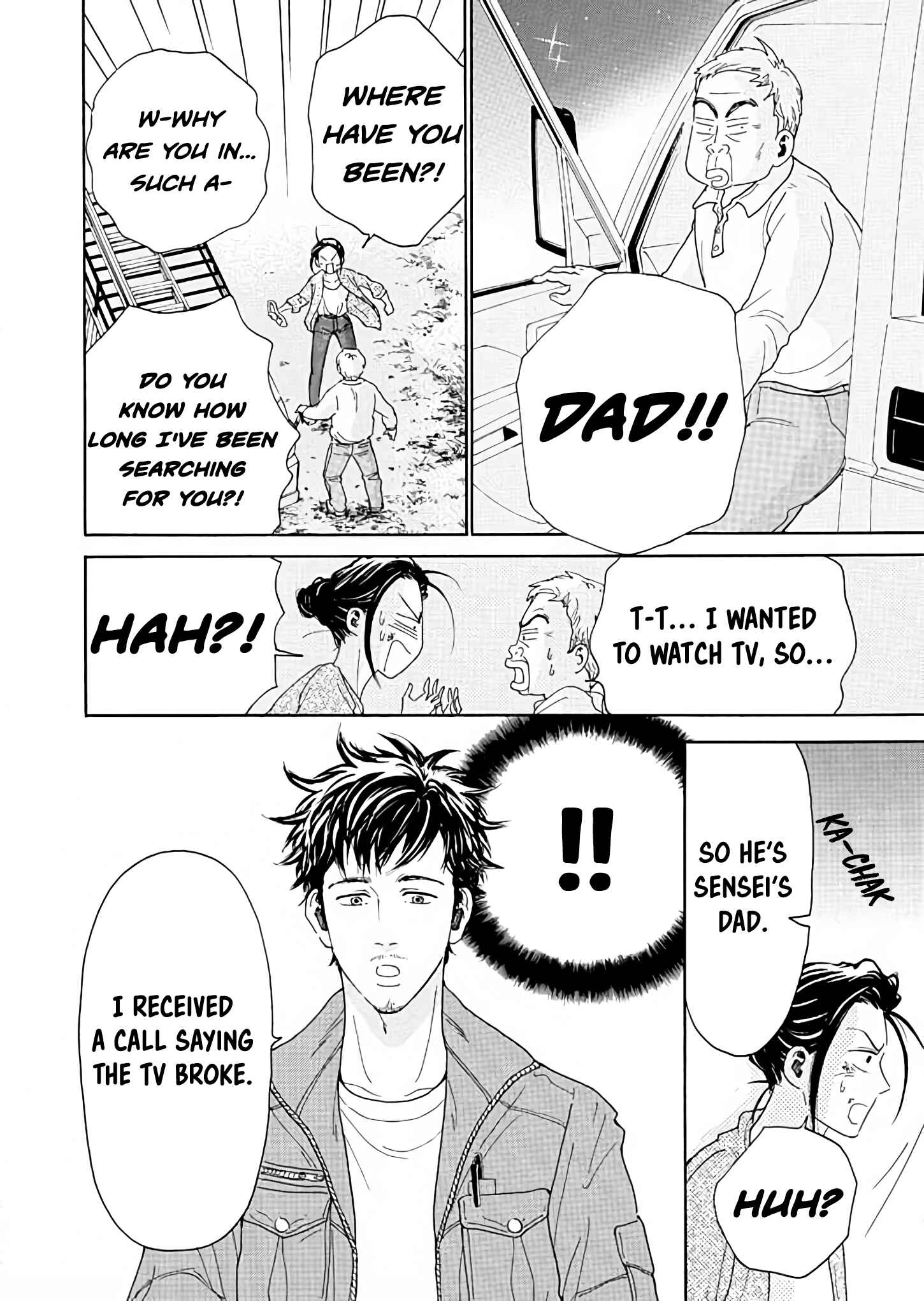 Page 20 Chapter 3 Ai Toka Ii Kara Dakishimete