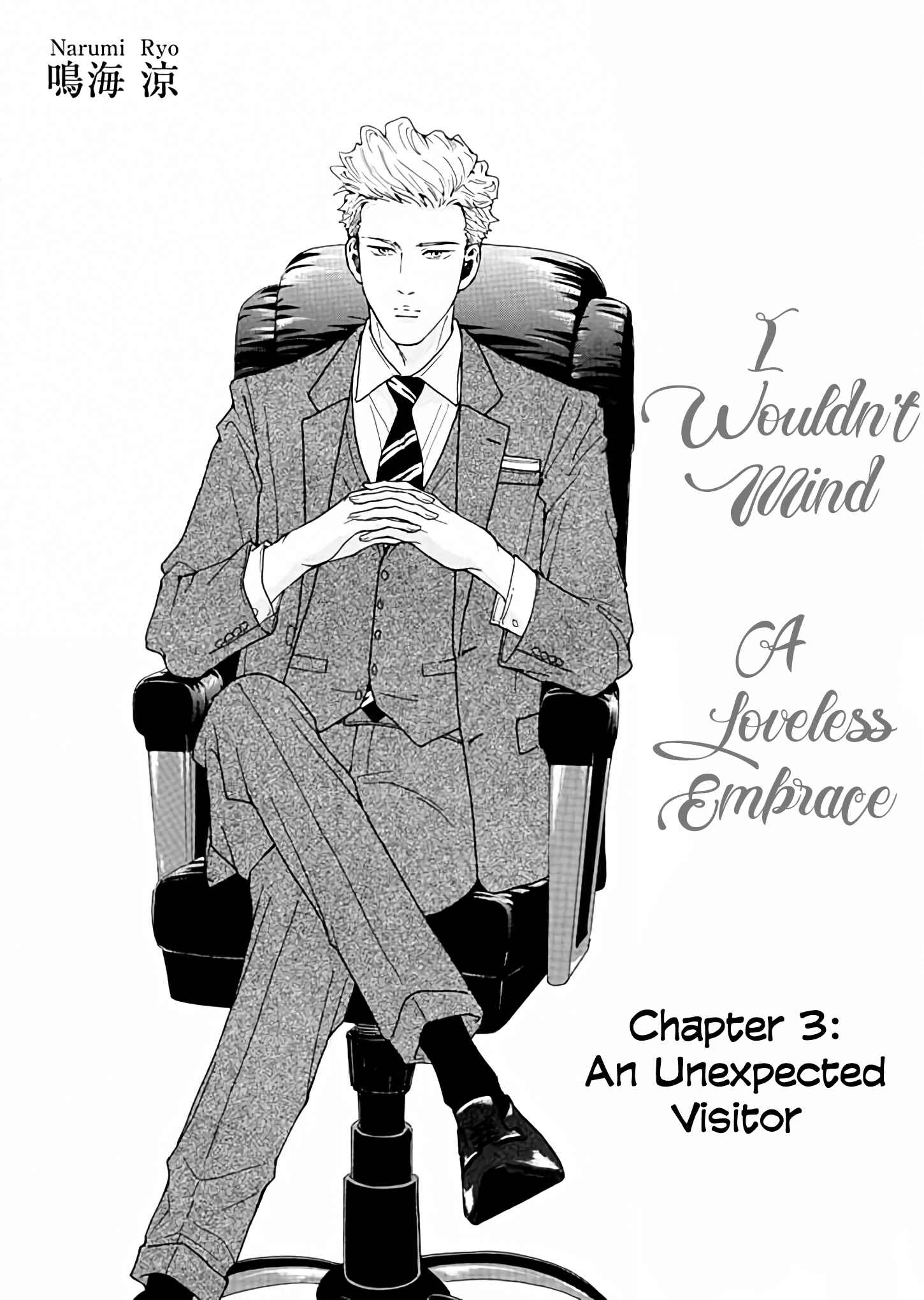 Page 5 Chapter 3 Ai Toka Ii Kara Dakishimete