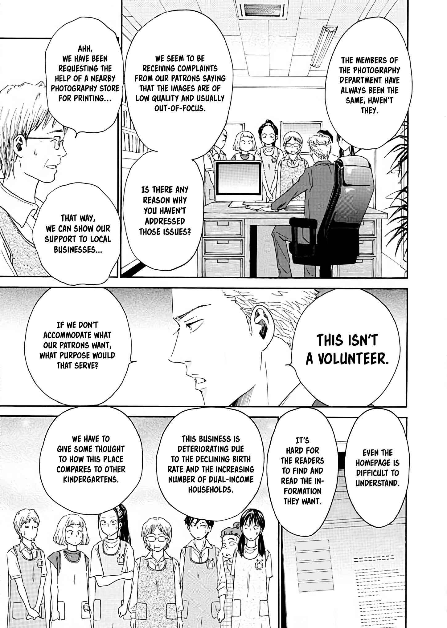 Page 7 Chapter 3 Ai Toka Ii Kara Dakishimete