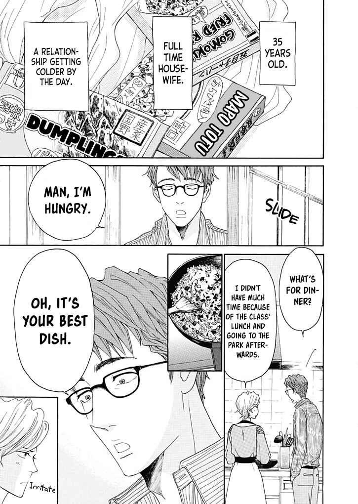 Page 10 Chapter 8 Ai Toka Ii Kara Dakishimete