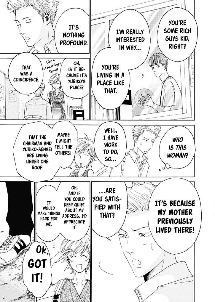 Page 18 Chapter 8 Ai Toka Ii Kara Dakishimete