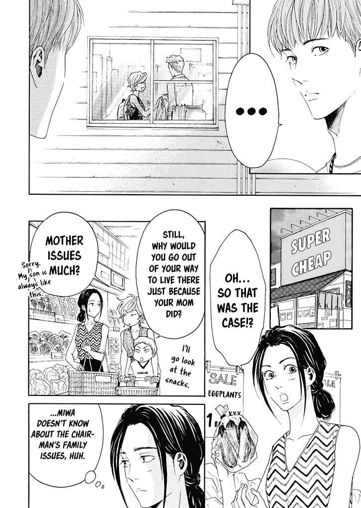 Page 19 Chapter 8 Ai Toka Ii Kara Dakishimete