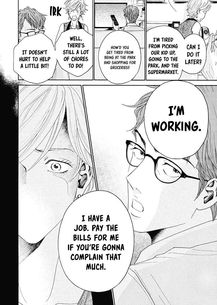 Page 23 Chapter 8 Ai Toka Ii Kara Dakishimete