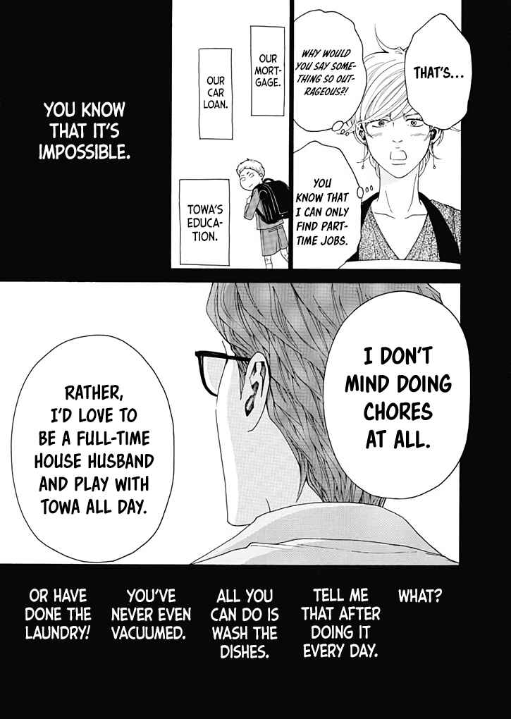 Page 24 Chapter 8 Ai Toka Ii Kara Dakishimete