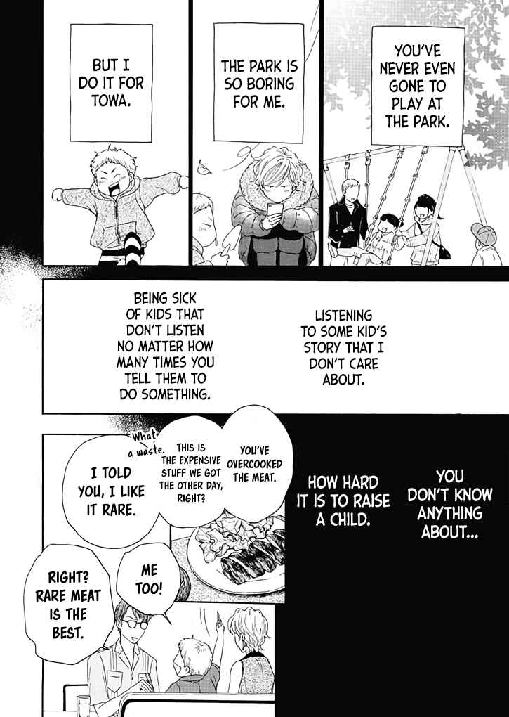 Page 25 Chapter 8 Ai Toka Ii Kara Dakishimete