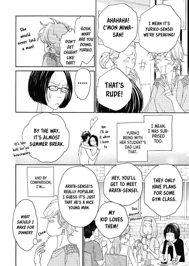 Page 9 Chapter 8 Ai Toka Ii Kara Dakishimete