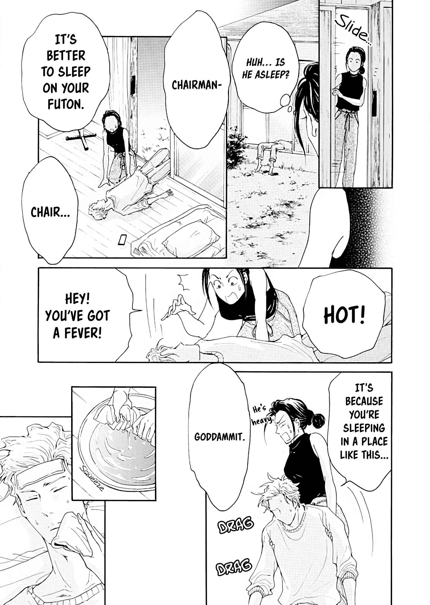 Page 21 Chapter 5 Ai Toka Ii Kara Dakishimete