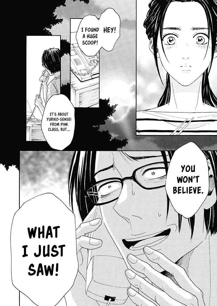 Page 29 Chapter 7 Ai Toka Ii Kara Dakishimete