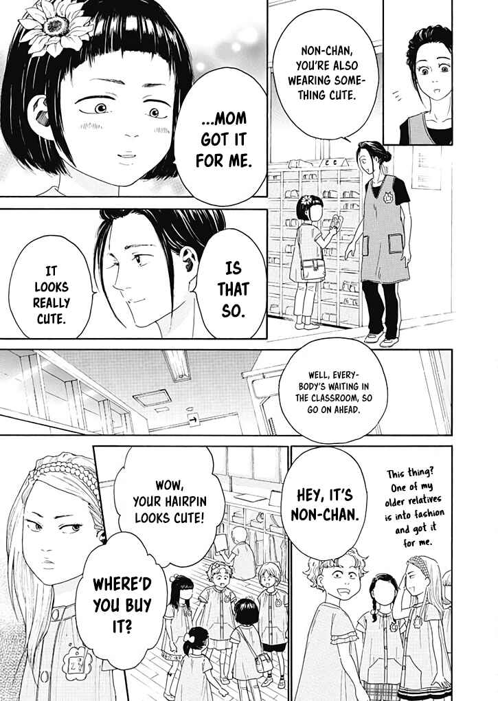Page 10 Chapter 6 Ai Toka Ii Kara Dakishimete