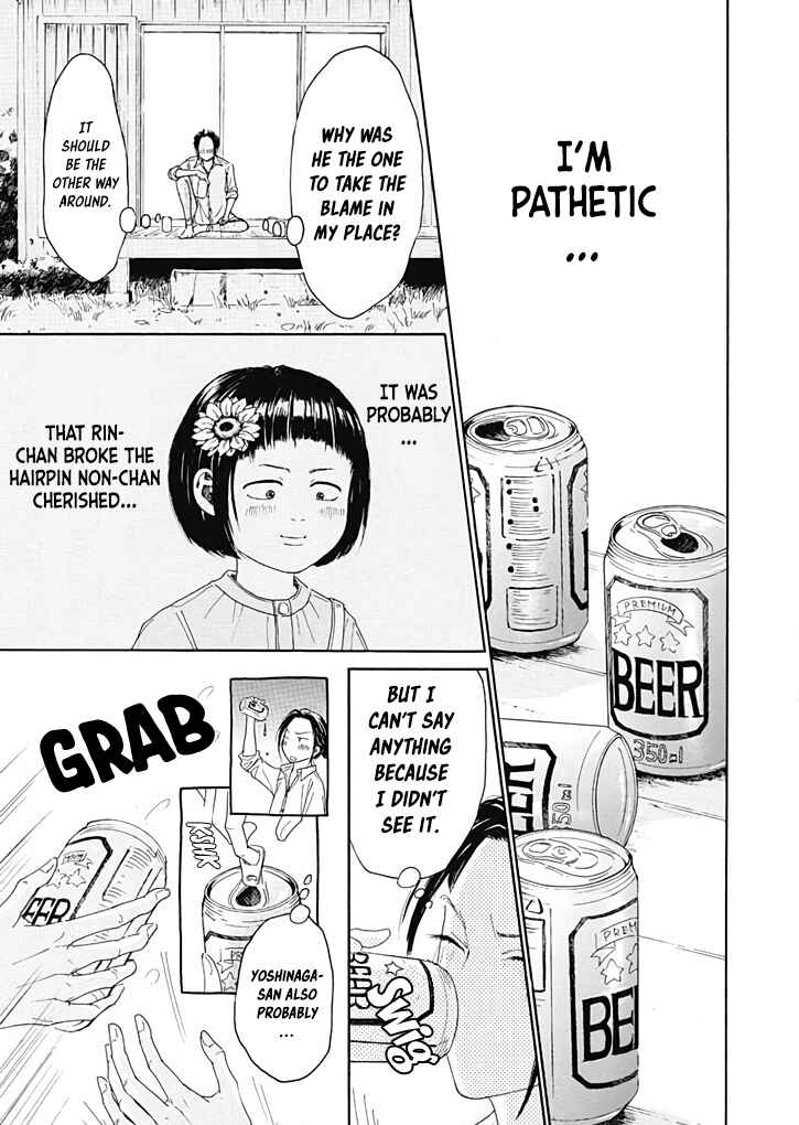 Page 16 Chapter 6 Ai Toka Ii Kara Dakishimete