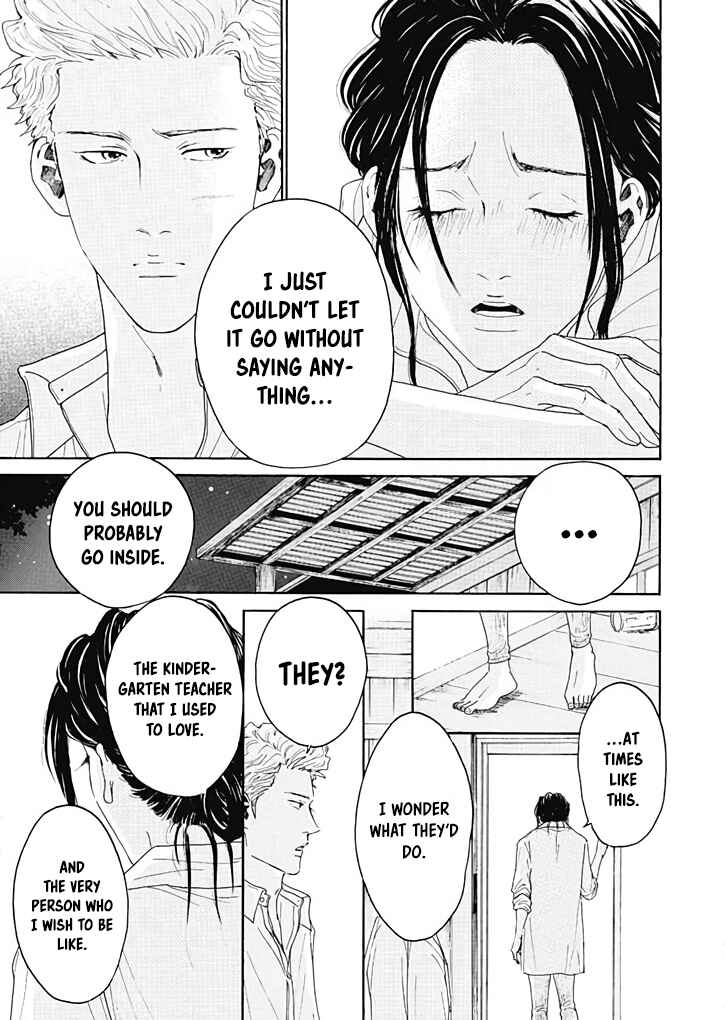 Page 18 Chapter 6 Ai Toka Ii Kara Dakishimete