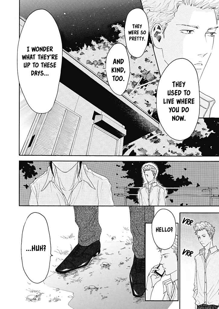 Page 19 Chapter 6 Ai Toka Ii Kara Dakishimete