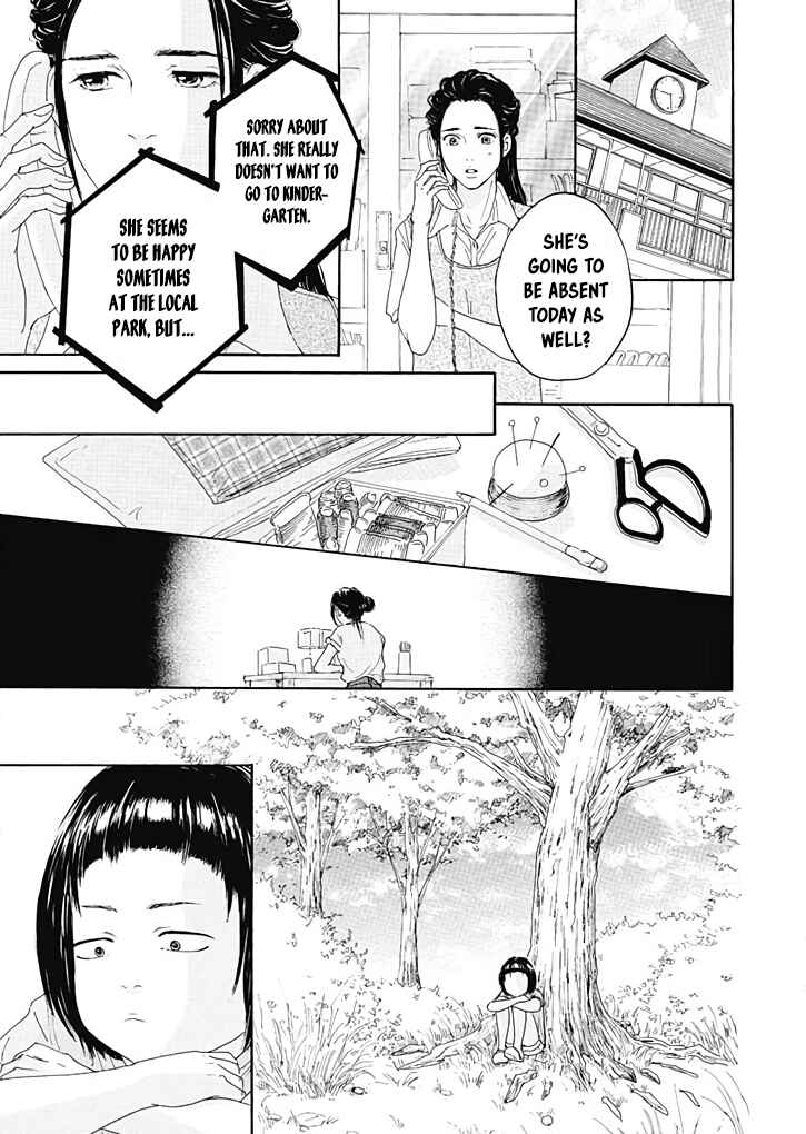 Page 20 Chapter 6 Ai Toka Ii Kara Dakishimete