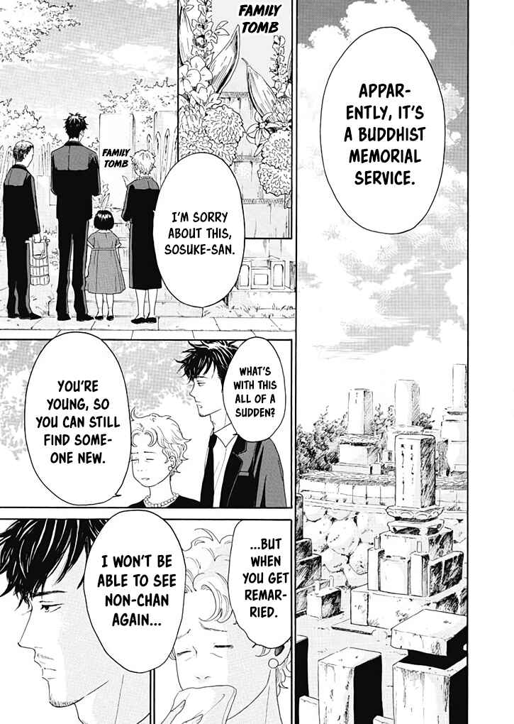 Page 24 Chapter 6 Ai Toka Ii Kara Dakishimete