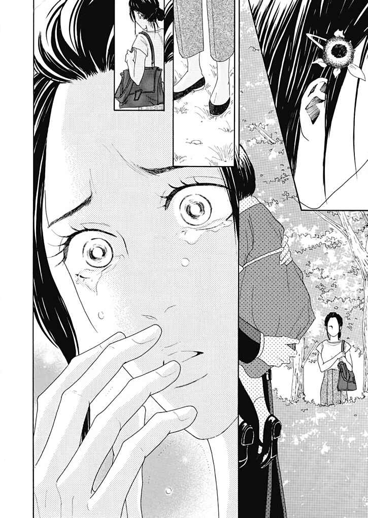 Page 27 Chapter 6 Ai Toka Ii Kara Dakishimete
