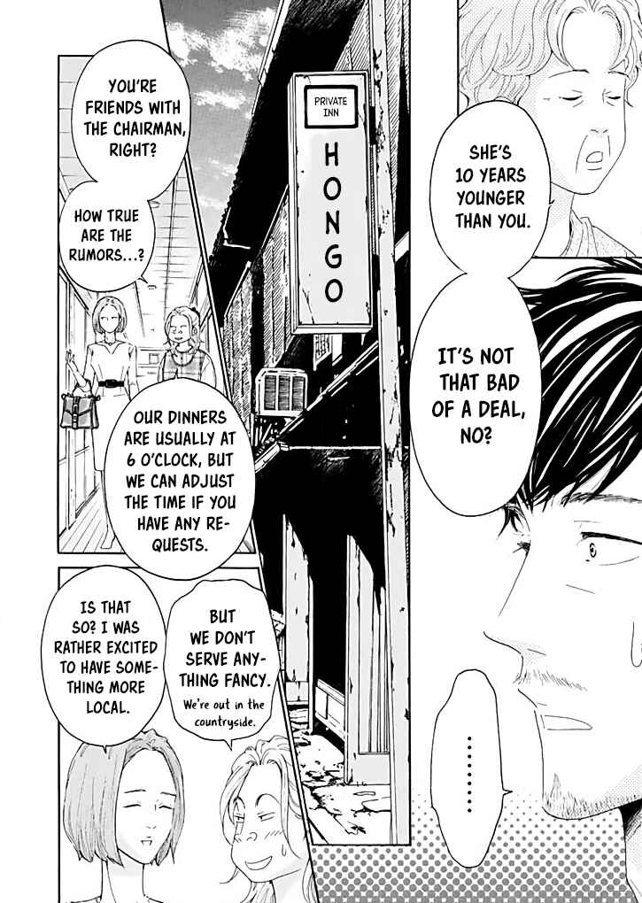 Page 11 Chapter 16 Ai Toka Ii Kara Dakishimete