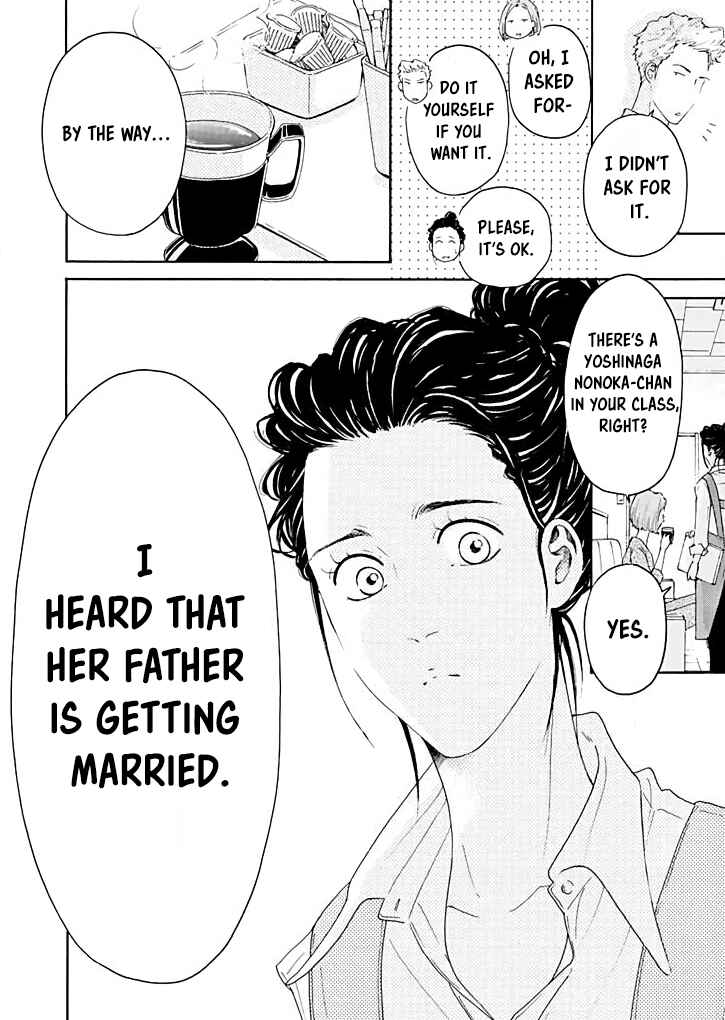 Page 15 Chapter 16 Ai Toka Ii Kara Dakishimete