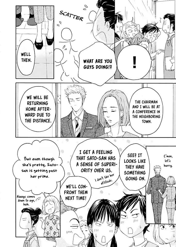 Page 17 Chapter 16 Ai Toka Ii Kara Dakishimete
