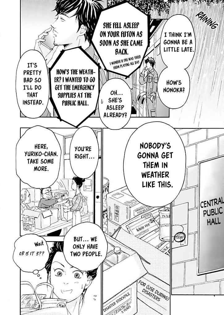 Page 21 Chapter 16 Ai Toka Ii Kara Dakishimete