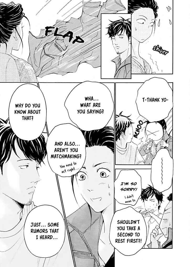 Page 24 Chapter 16 Ai Toka Ii Kara Dakishimete