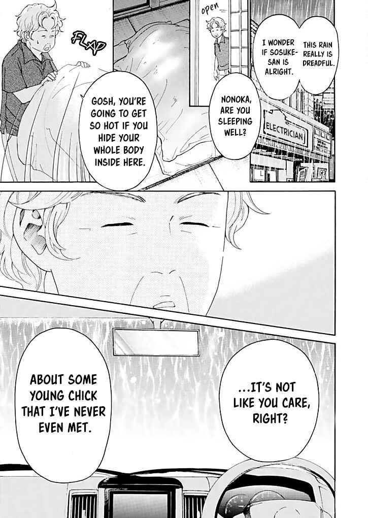 Page 26 Chapter 16 Ai Toka Ii Kara Dakishimete