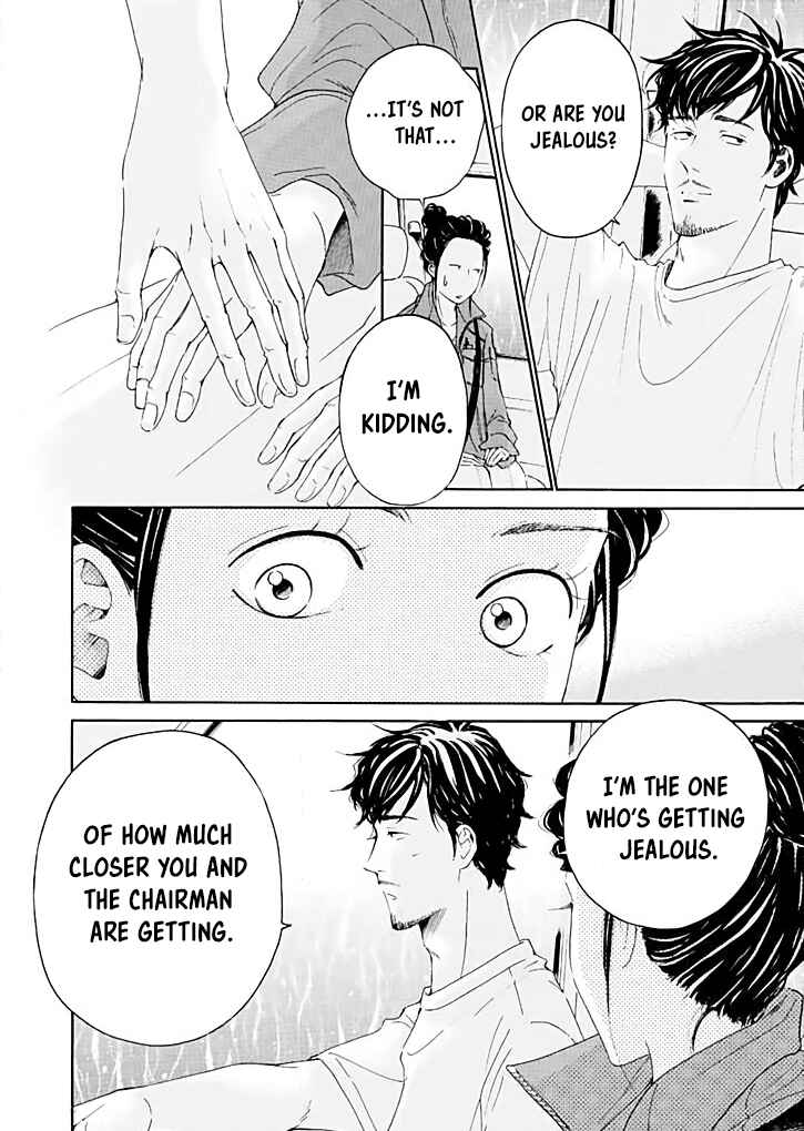 Page 27 Chapter 16 Ai Toka Ii Kara Dakishimete