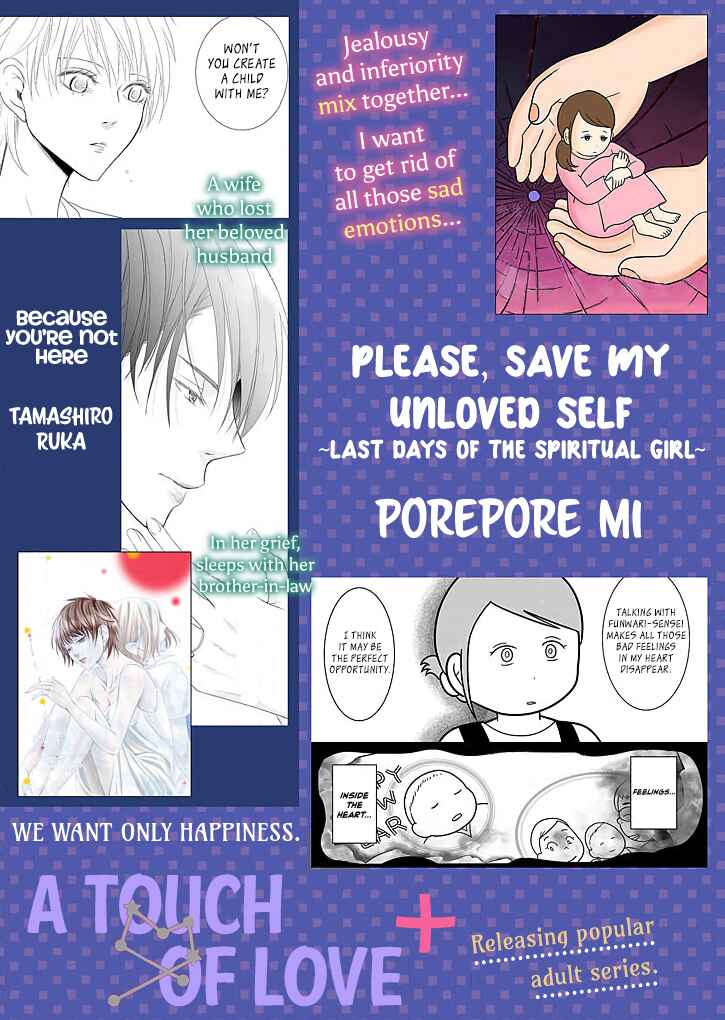 Page 30 Chapter 16 Ai Toka Ii Kara Dakishimete