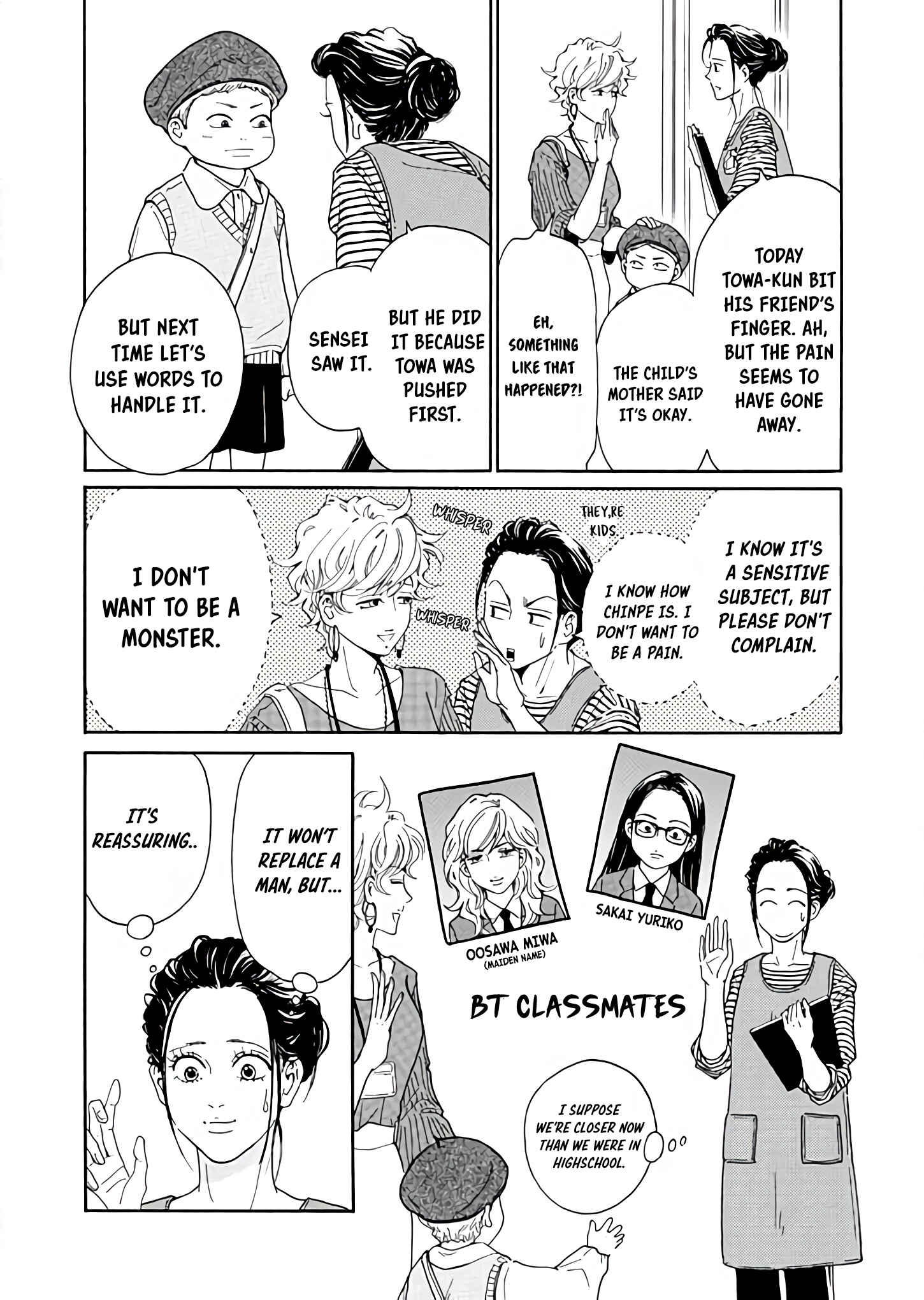 Page 10 Chapter 1 Ai Toka Ii Kara Dakishimete