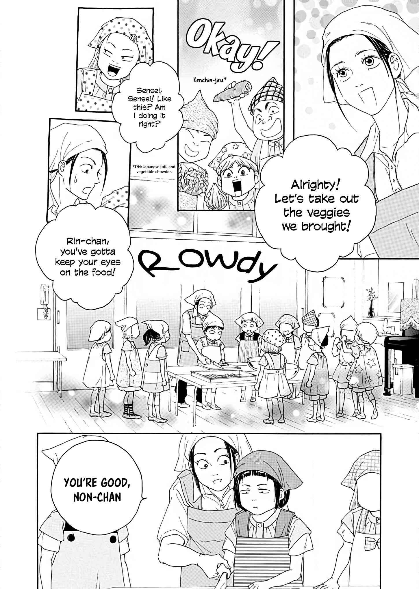 Page 12 Chapter 4 Ai Toka Ii Kara Dakishimete