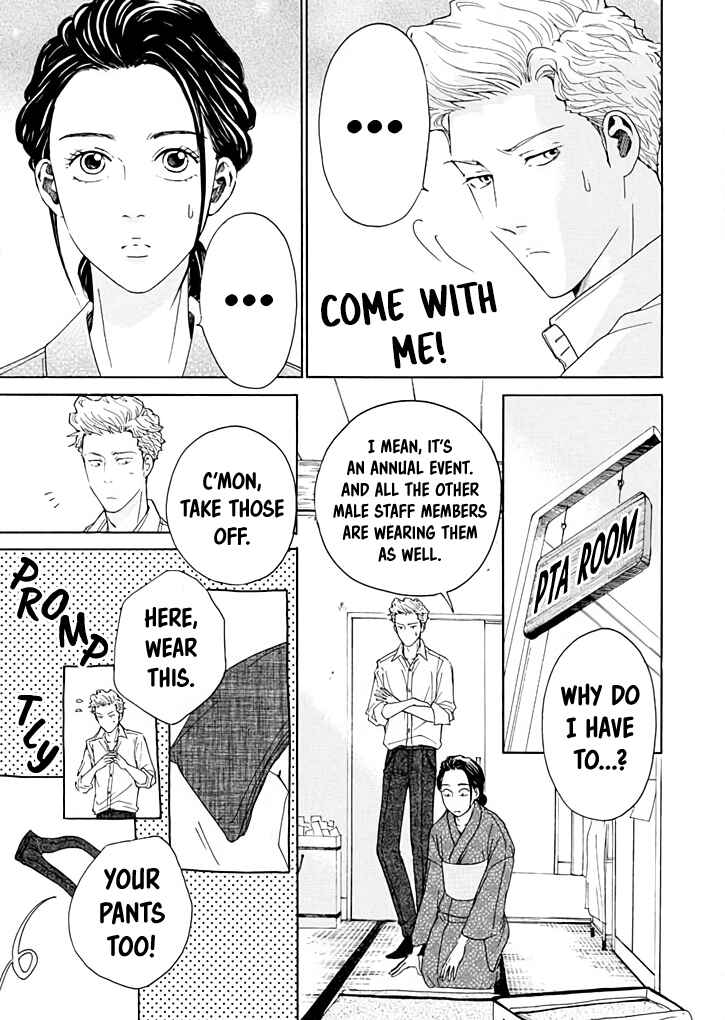 Page 10 Chapter 10 Ai Toka Ii Kara Dakishimete