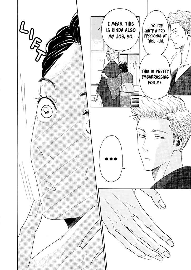 Page 11 Chapter 10 Ai Toka Ii Kara Dakishimete