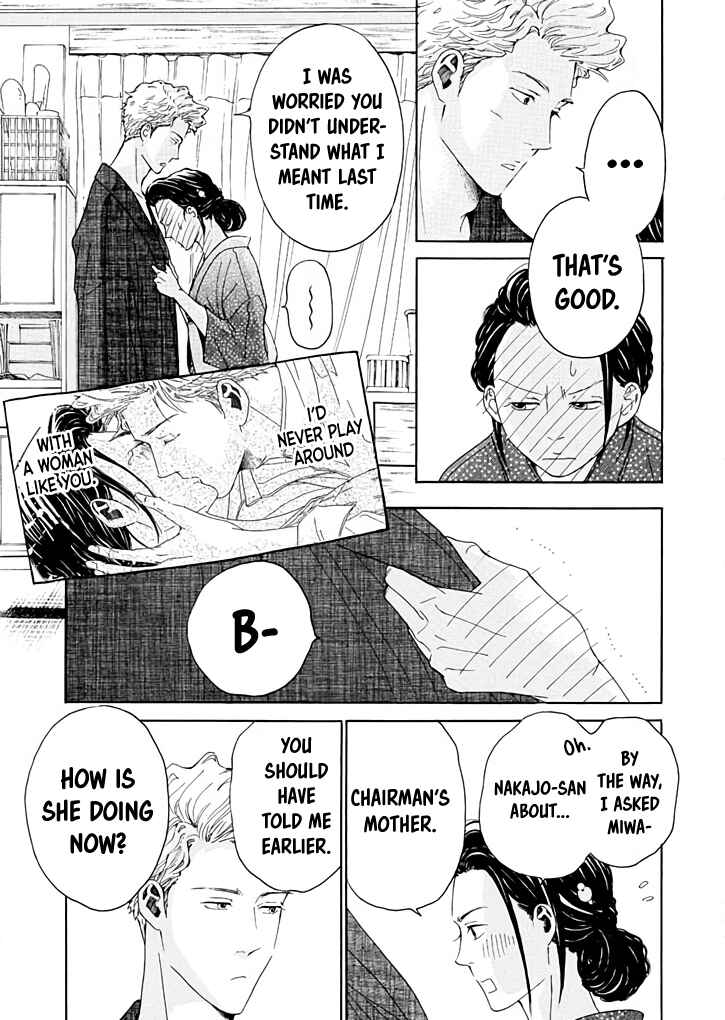 Page 12 Chapter 10 Ai Toka Ii Kara Dakishimete