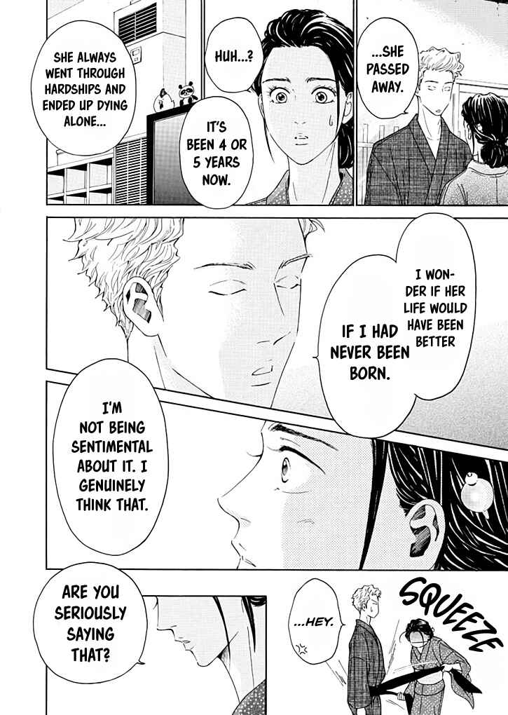 Page 13 Chapter 10 Ai Toka Ii Kara Dakishimete