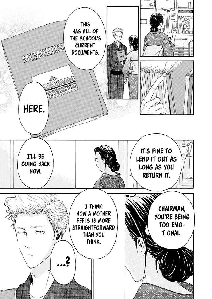 Page 14 Chapter 10 Ai Toka Ii Kara Dakishimete