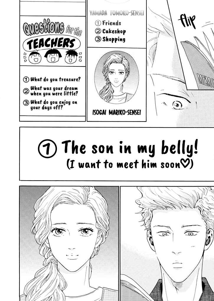 Page 15 Chapter 10 Ai Toka Ii Kara Dakishimete