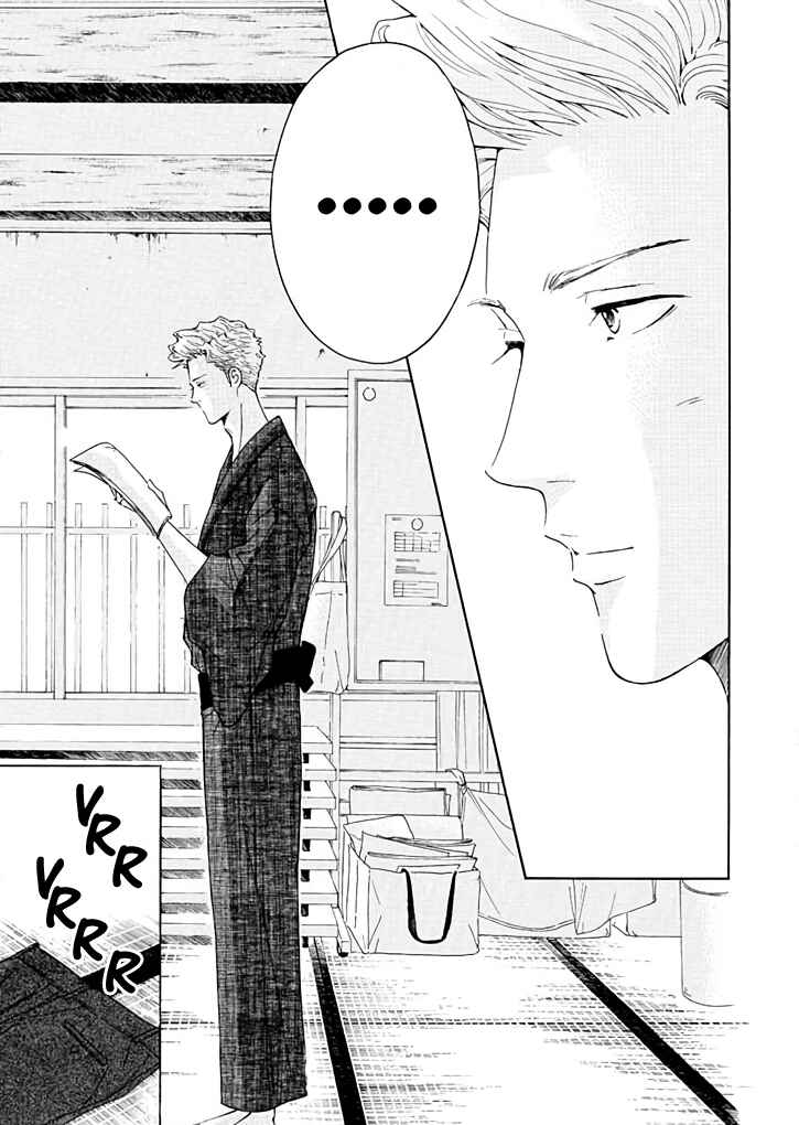 Page 16 Chapter 10 Ai Toka Ii Kara Dakishimete